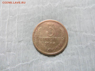 2 копейки 1963, 1966 и 3 копейки 1965, 1966 - 007.JPG