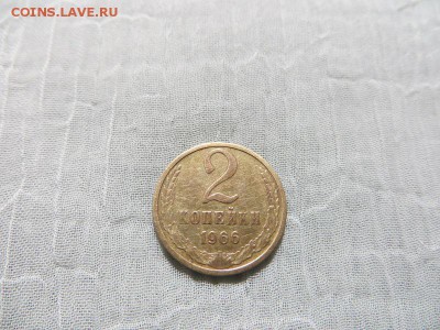 2 копейки 1963, 1966 и 3 копейки 1965, 1966 - 005.JPG