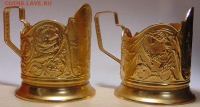 4 подстаканника AL до 25.04.16 в 22:00 - DSC03734.JPG
