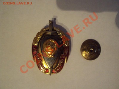 Ромб "Высшая школа МВД СССР" оценка - DSC00402_resize.JPG