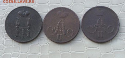 Представляю  1к - 1853, 1856, 1860г. - IMG_2861.JPG
