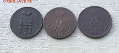 Представляю  1к - 1853, 1856, 1860г. - IMG_2860.JPG