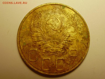 5 копеек 1937 до27.04 22.00мск - P9120008.JPG