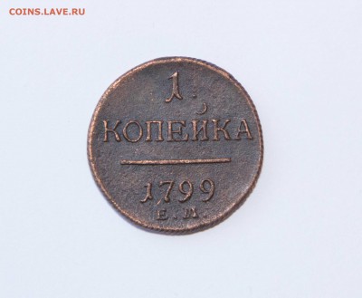 5 монет Павла. Погодовка - untitled-3177