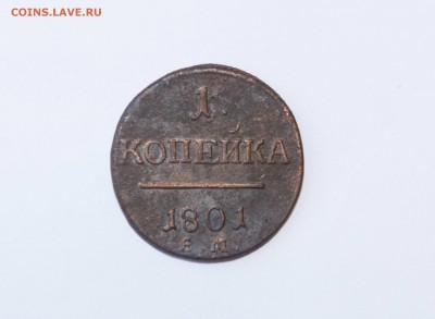 5 монет Павла. Погодовка - untitled-3178