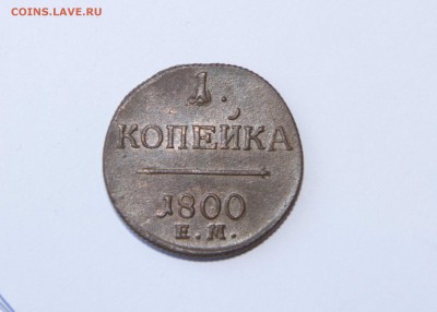 5 монет Павла. Погодовка - untitled-3179