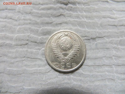 15 копеек 1968 год. - 004.JPG