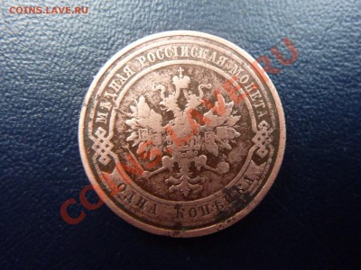 1 копейка 1911г.     до 8.11.10 в 22-00 - MEMO0062.JPG