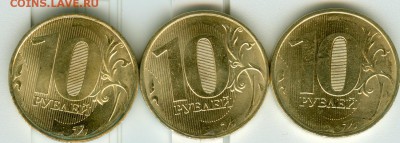 10 рублей 2015 помогите разобраться с разновидностью реверса - сканирование0009