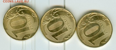 10 рублей 2015 помогите разобраться с разновидностью реверса - сканирование0010