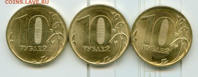10 рублей 2015 помогите разобраться с разновидностью реверса - сканирование0011