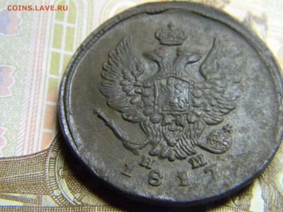 2 коп 1817 ем нм  до 24.04 в 21.30 по москве - Изображение 233