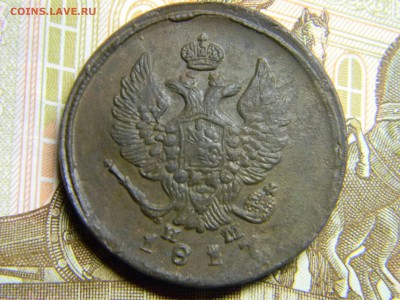 2 коп 1817 ем нм  до 24.04 в 21.30 по москве - Изображение 232