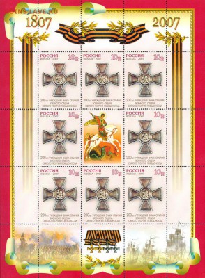 Вопрос по поводу "редких" марок России - 1162ml