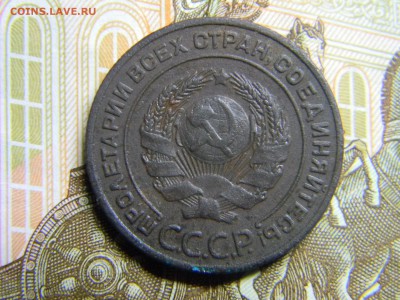 2 коп 1924 гурт рубчатый до 24.04 в 21.30 по москве - Изображение 232