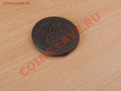 Cибирь 5 копеек 1772 КМ плоский гурт. Насколько интересен? - PB014566