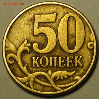 1 рубль 2009 сп немагнитный и другие вопросы от АлексейN - DSC08468.JPG