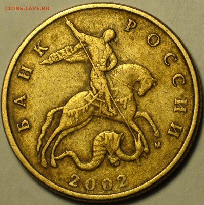 1 рубль 2009 сп немагнитный и другие вопросы от АлексейN - DSC08467.JPG