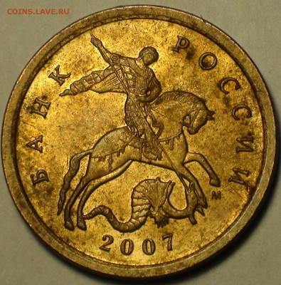 1 рубль 2009 сп немагнитный и другие вопросы от АлексейN - DSC08466.JPG