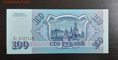 18 бон 1918-1921 годов до 21-04-2016 в 22-00 по мск  с 1 руб - DSC_9840.JPG