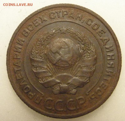 2 копейки 1924 г. - до 27.04.2016 г. в 22.00 - 2 24 а.JPG