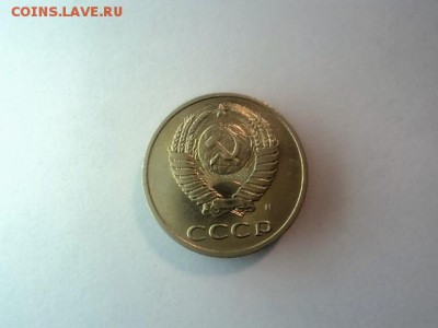 20 КОПЕЕК 1991 М. ГОДА шт.3.3 - DSC02899.JPG