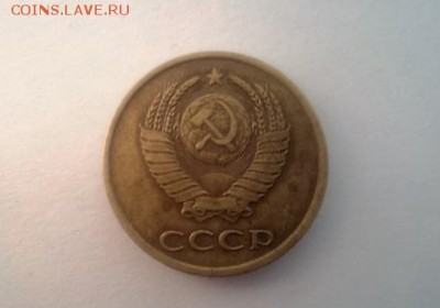 3 КОПЕЙКИ 1985 года.  шт.3.3(180) - DSC02913.JPG