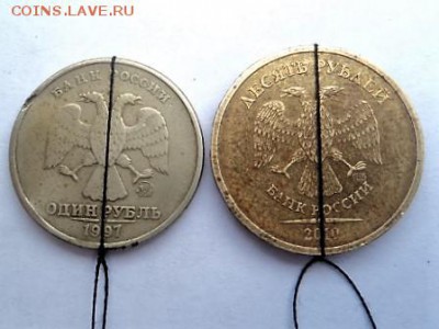 1 Рубль 1997 и 10 рублей 2010 годов. Повороты. - DSC02821.JPG