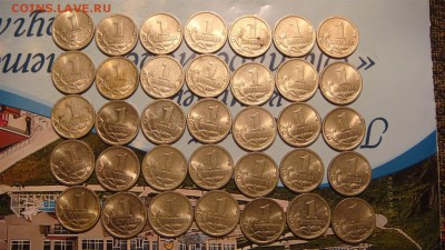 БЫСТРЫЙ 2003 сп 1 копейка 35 монет до 19-40 23.04.16 - DSC07517.JPG