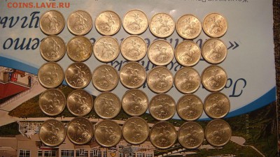 БЫСТРЫЙ 2003 сп 1 копейка 35 монет до 19-40 23.04.16 - DSC07518.JPG