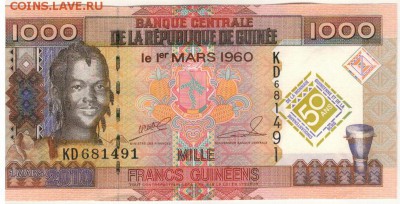 Гвинея 1000 франков 2010 ДО 26.04.2016 В 22.00МСК (А987) - 1-1гв1000-2010а