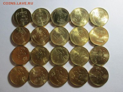 10р. Универсиада в Казани 10 комплектов. до 22.04.16 22.00 - IMG_6784.JPG