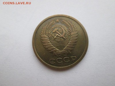 5 копеек 1973г. до 22.04.16 22.00 - IMG_6880.JPG