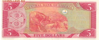 Либерия 5 долларов 2011 ДО 26.04.2016 В 22.00МСК (Б741) - 1-1либ5