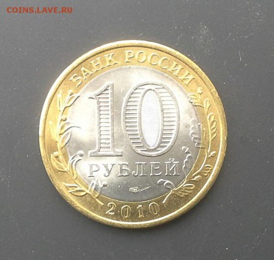 10 р. Чеченская республика, до завтра - 20160422_074929-1