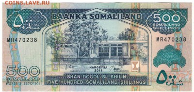 Сомалиленд 500 шиллингов 2011 ДО 26.04.2016 В 22.00МСК(Б923) - 1-1сом500а