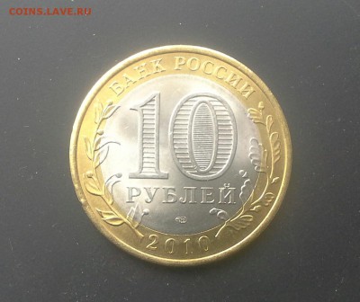 10 р. Чеченская республика-2, до завтра - 20160422_080220-1