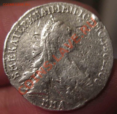 15 Копеек 1770 года-ММД-До 05.11.2010-22.00-мск - 15-1770-1