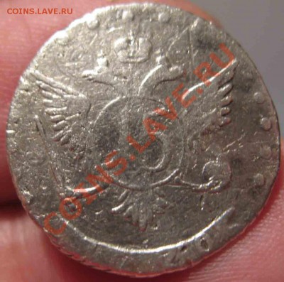 15 Копеек 1770 года-ММД-До 05.11.2010-22.00-мск - 15-1770-2