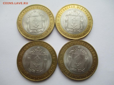 Ненецкий АО 4шт до 24.04 Низкий Старт - IMG_3554[1].JPG