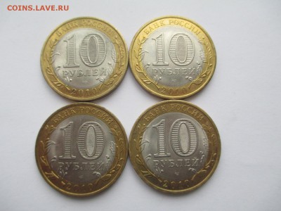 Ненецкий АО 4шт до 24.04 Низкий Старт - IMG_3555[1].JPG
