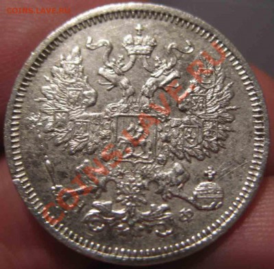 20 Копеек 1864 года-XF-До 05.11.2010-22.00-мск - 20-1864