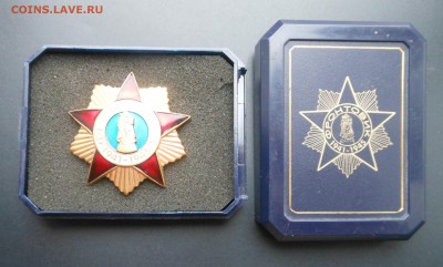 Знак "Фронтовик" тяжелый - определение года и оценка? - DSCN5916.JPG