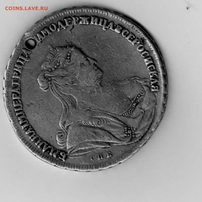 Рубль  Анна 1738 года - img096.