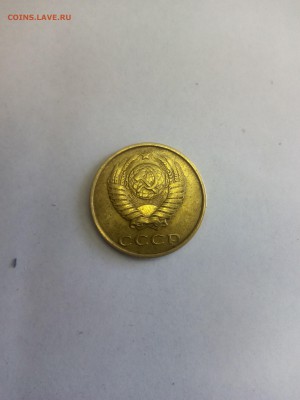 20 копеек 1990 года на кружке от 3 копеек - IMG_20160422_092145