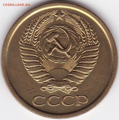 5 коп 1961г. Сохран до 28.04.16. 22-30 Мск - 5 коп 1961г. (2)