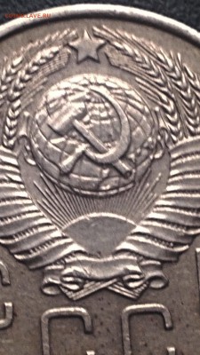 20 копеек 1957 - WP_20160422_005 (2)