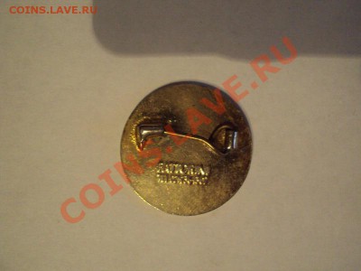 Ромб "Высшая школа МВД СССР" оценка - DSC00405_resize.JPG