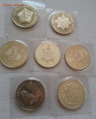 Куплю юбилейку Казахстана - Казахстан запайки