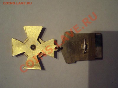 Ромб "Высшая школа МВД СССР" оценка - DSC00407_resize.JPG